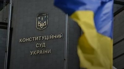 КСУ екстрено розгляне трактування статей Конституції про статус землі