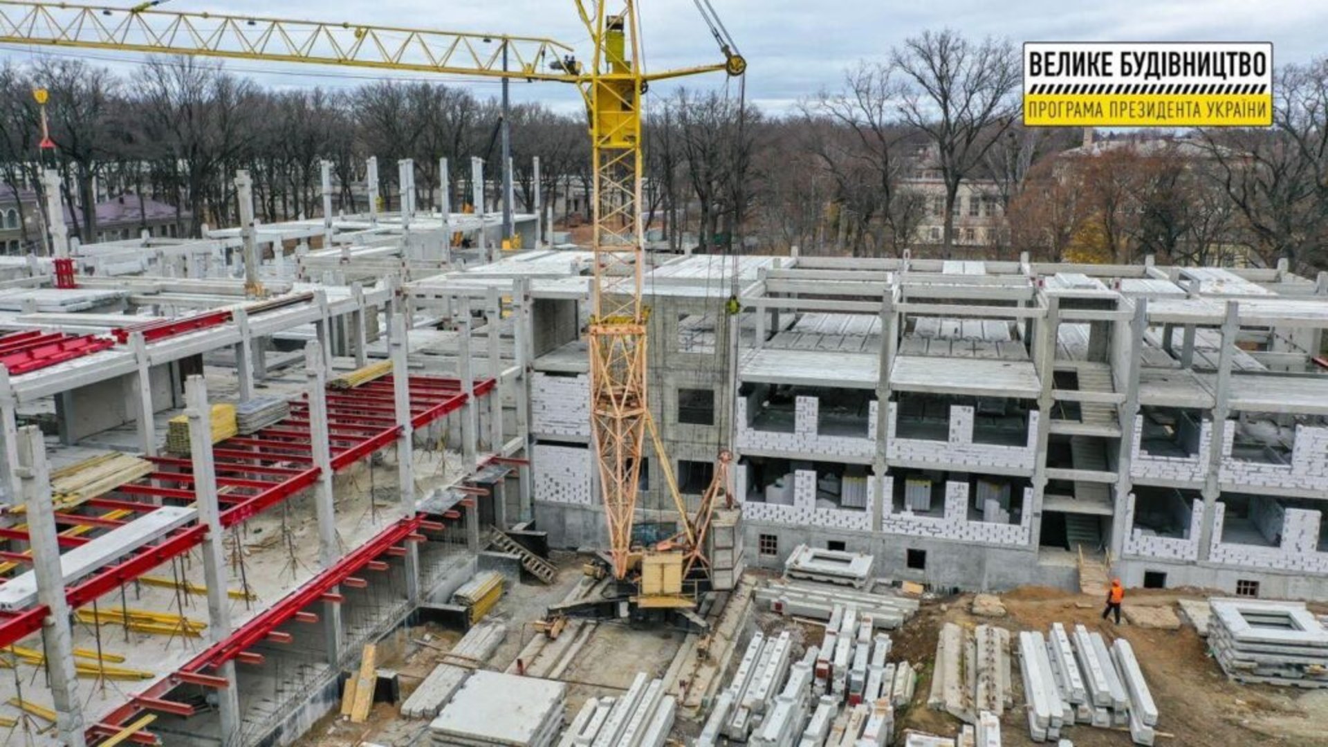 Чужий серед своїх або Репортаж із будівництва онкологічного центру у Харкові