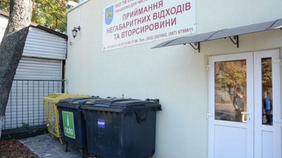 «Львівспецкомунтранс» знову прийматиме старі меблі, техніку та будівельне сміття