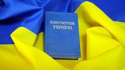 На Львівщині відзначатимуть 28-му річницю прийняття Конституції України