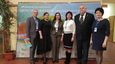 На Львівщині відбувся Міжнародний соціальний Форум