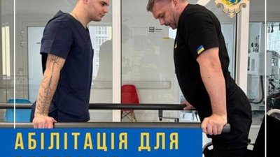 На Львівщині стартує програма соціальної абілітації для військовослужбовців