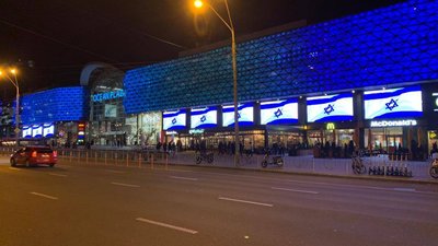 У Києві засвітили прапори Ізраїлю (ФОТО, ВІДЕО)