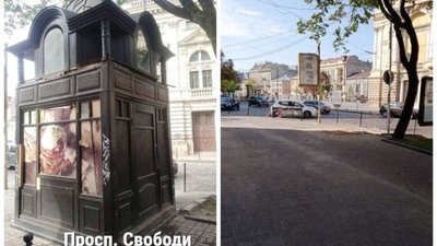 У центрі Львова демонтували два кіоски, які перешкоджали реконструкції громадських просторів
