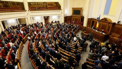 Відсьогодні в Україні більше не діє депутатська недоторканність