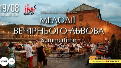 Львів’ян кличуть на благодійний концерт скрипаля-віртуоза Назара Пилатюка