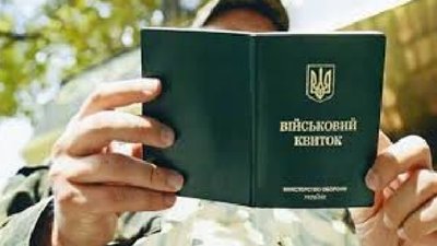 До 1 лютого призовники можуть скористатися правом на альтернативну службу