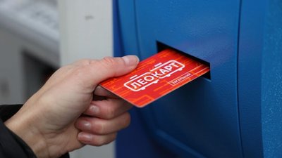 У Львові відкрили додаткові пункти продажу ЛеоКарт