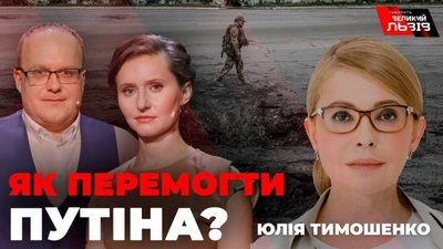 Тимошенко сьогодні приїде до Львова