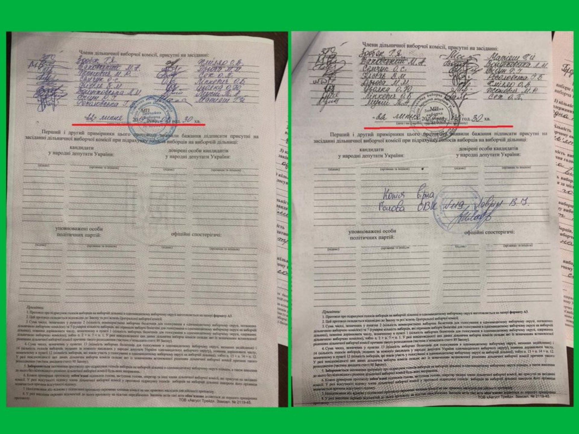 У Зеленського не визнають перемоги Михайла Боднара. Фото: відкриті джерела.