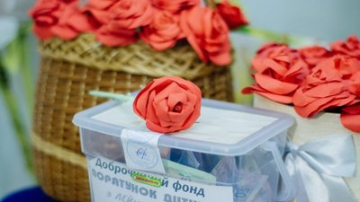 Львів’ян запрошують на благодійний концерт «Діти - дітям»