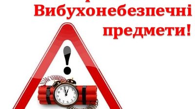 У Львові городяни знайшли  два снаряди