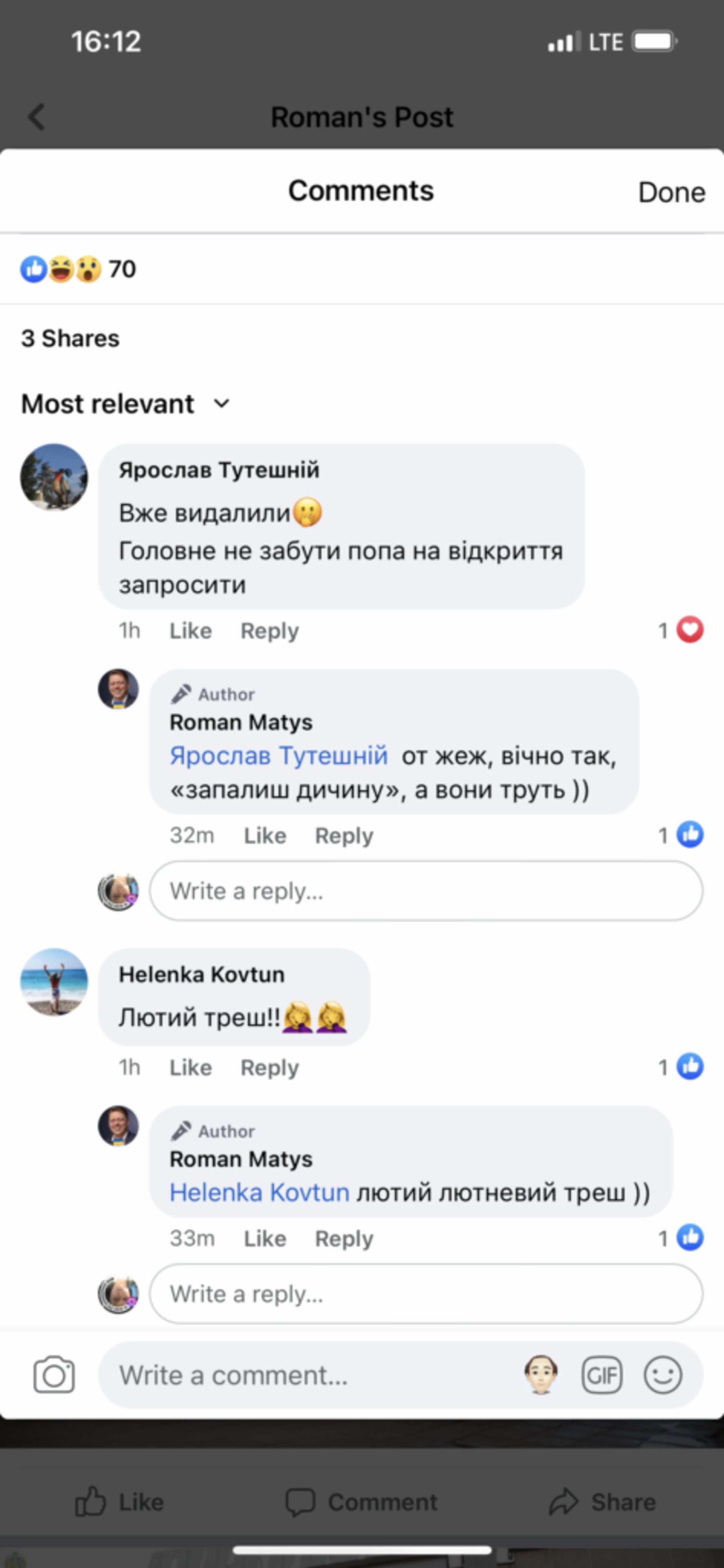 Скрін коментарів із Фейсбук-сторінки РОмана Матиса