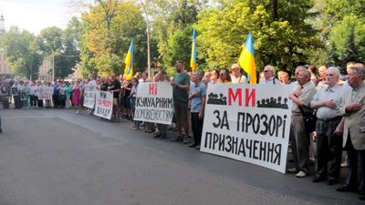 Від Зеленського у Львові вимагають прозорих кадрових призначень