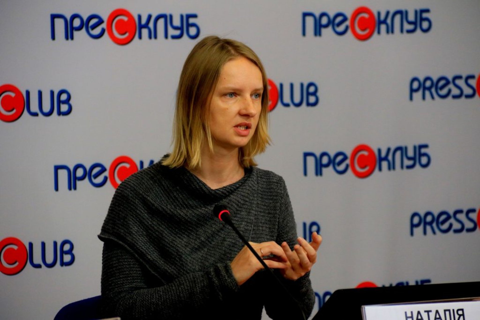 Прес-конференція дослідницького центру "Соціоінформ", фото 4studio.com.ua