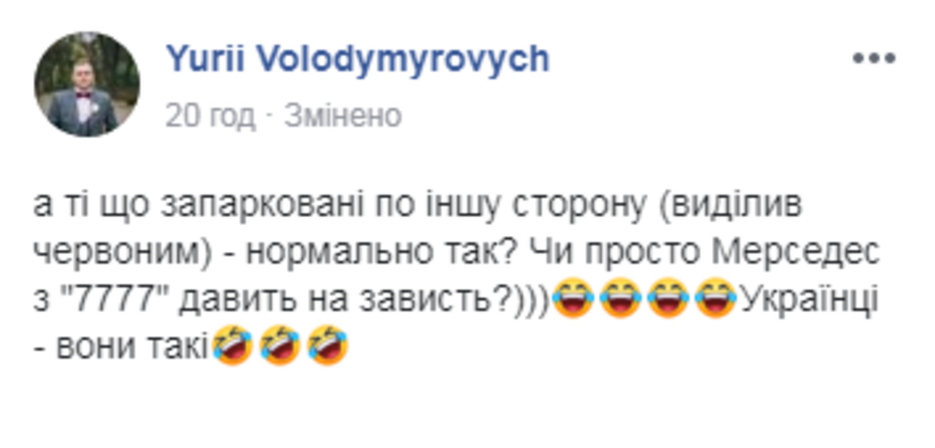 Скриншот ФБ
