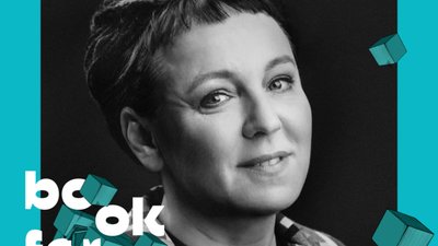 Нобелівська лауреатка Ольга Токарчук розповіла про свій зв’язок з Україною