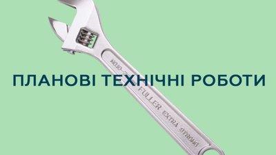 ПриватБанк попередив про тимчасове припинення роботи всіх сервісів