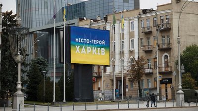 Росія вдарила по інфраструктурі Харкова