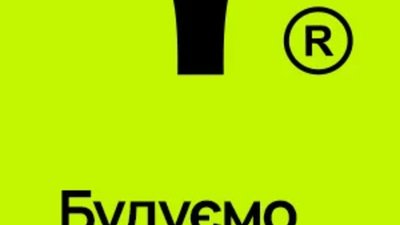 Коли у фокусі – людина: як функціонують міста третього покоління