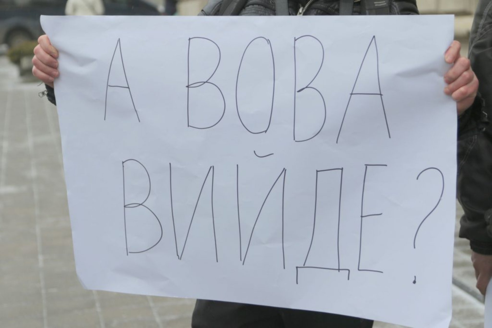 Зеленському у Львові принесли шаурму та іграшки. Фото 4studio