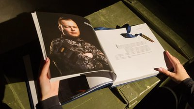 У Львові презентуватимуть книжку "Командири перемоги"