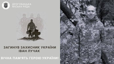 Львівщина завтра зустріне тіло захисника