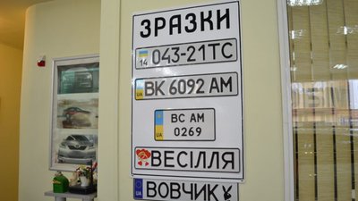 У Львові через спалах коронавірусу закрили сервісний центр МВС