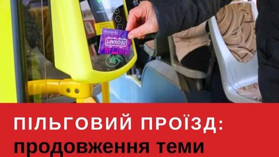 Садовий вводить людей в оману