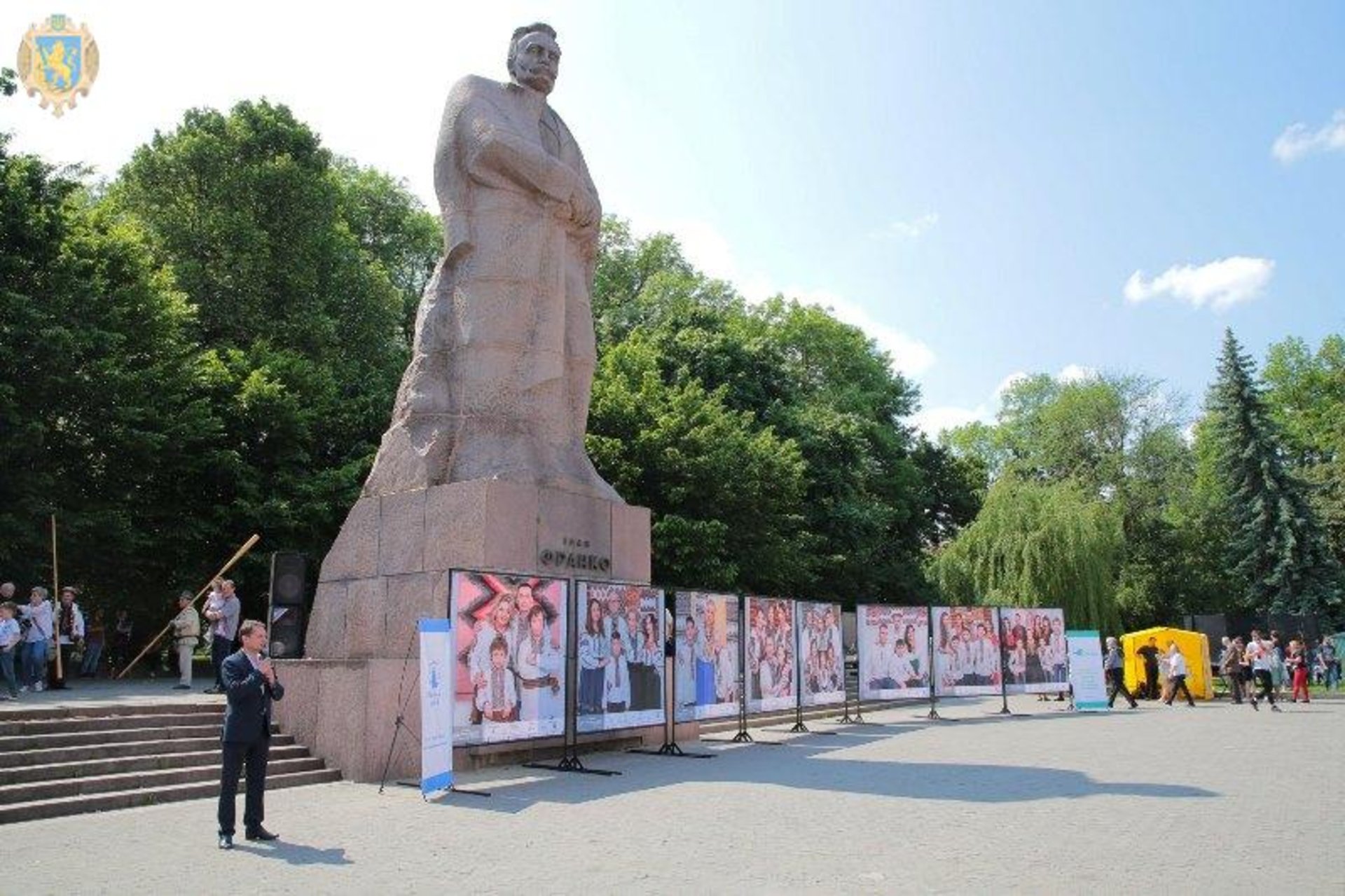 На Львівщині стартувало свято сім’ї «Буде родина - буде Україна!»