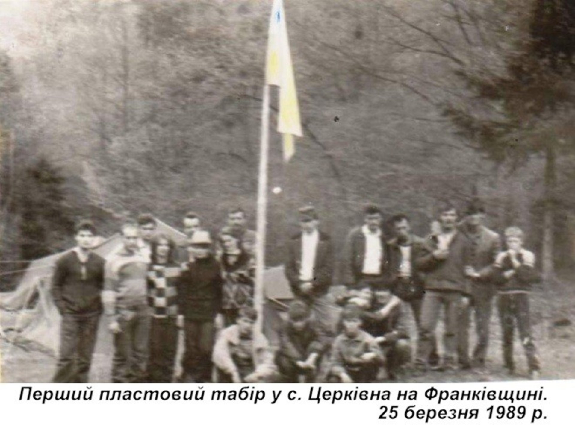 Фото: "Календар українця"