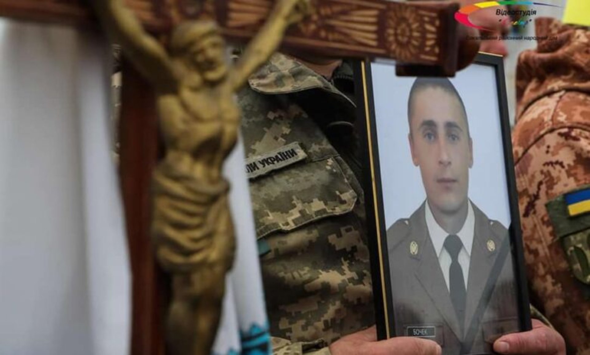 Сокальська громада прощалася з захисником Юрієм Бочеком