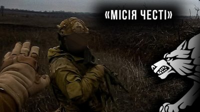 "Місія честі": воїни ССО врятували тіло загиблого побратима з-під носа ворога