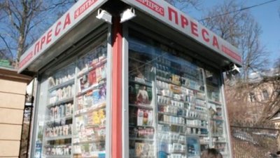 У Буському районі під час карантину дозволили відкрити газетні кіоски