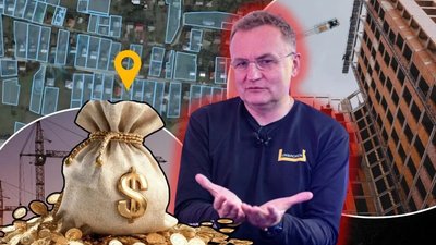 Як у Львові гуманітарка могла стати частиною мерської системи