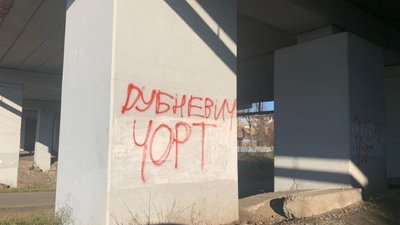 У Солонці обмалювали зупинки