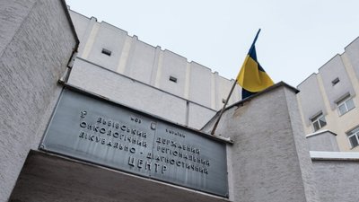У Львівському онкоцентрі закупили обладнання на понад 130 мільйонів гривень