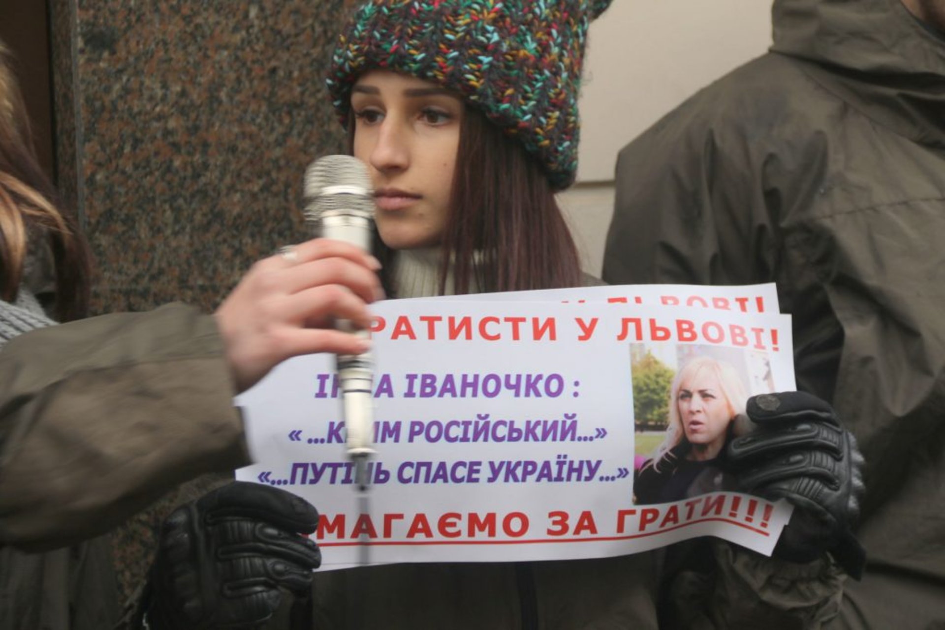 Акція активістів біля будинку Інни Іваночко