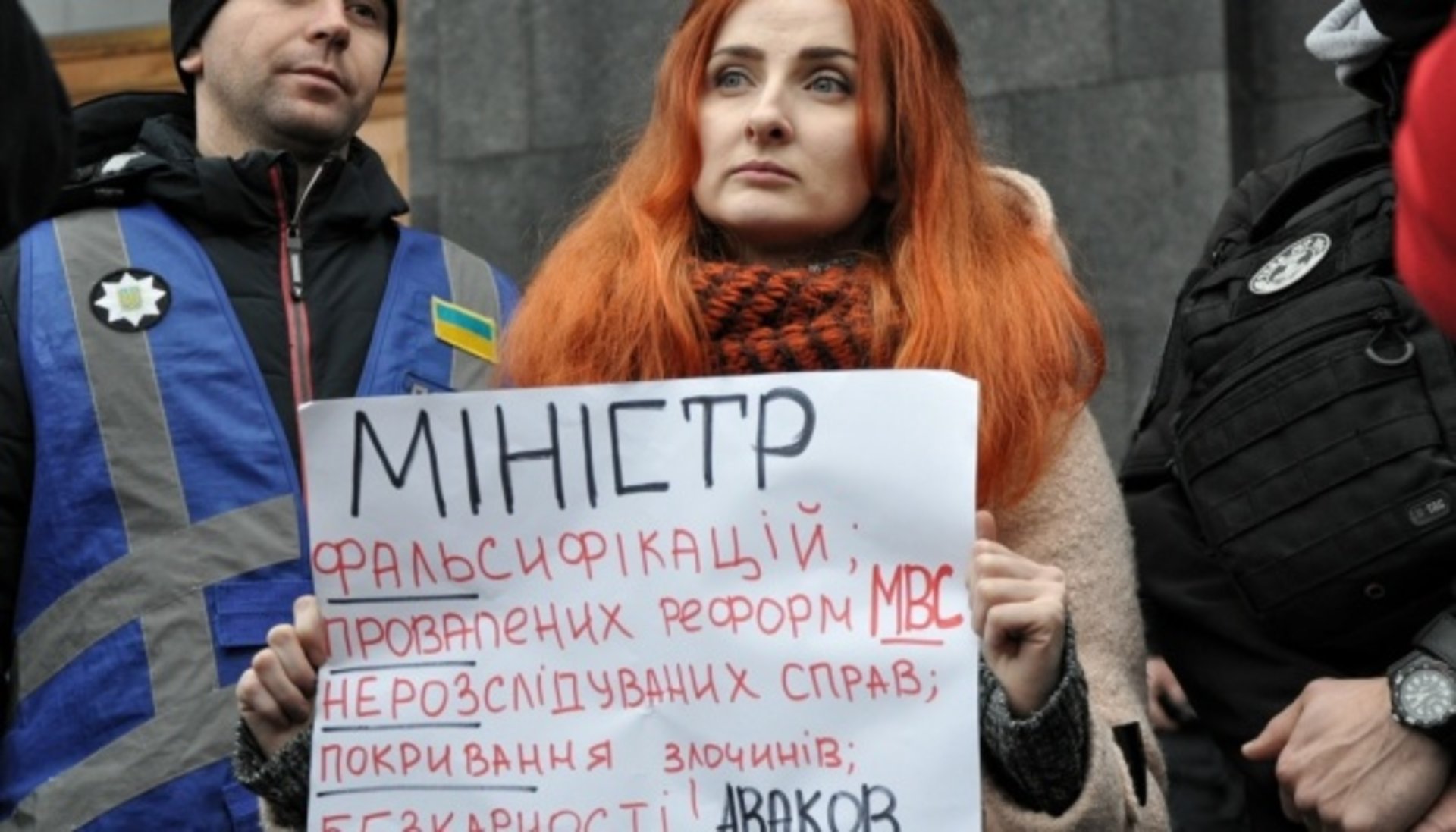 Фото: Укрінформ