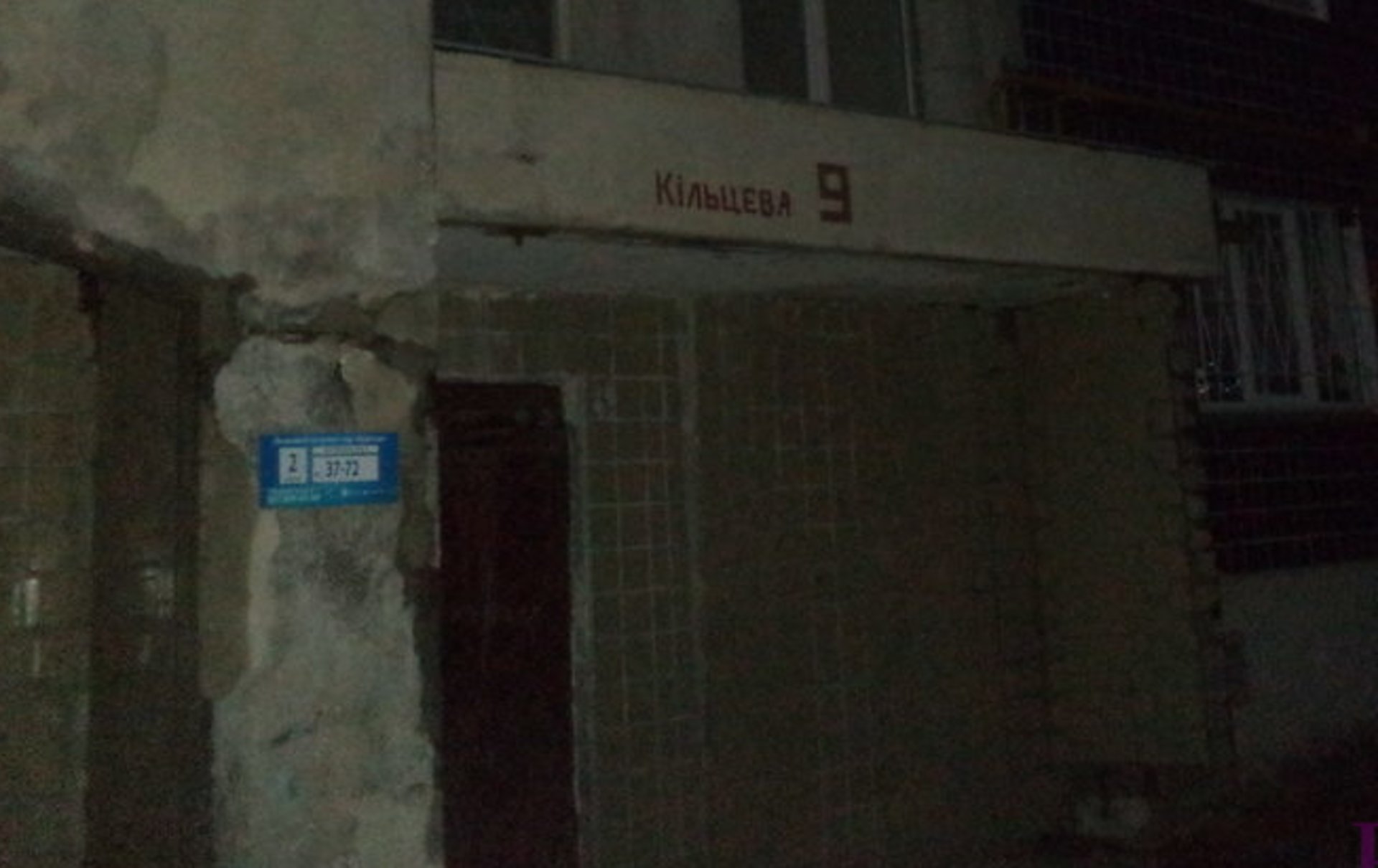 Фото: "Винниківський вісник"