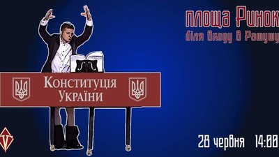У центрі Львова "Зеленський" "покладе" зелений болт на Конституцію України
