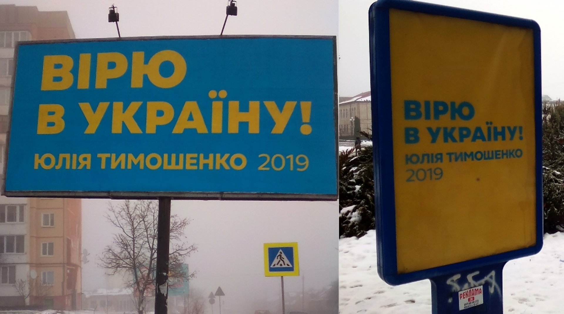 Фото: УНН