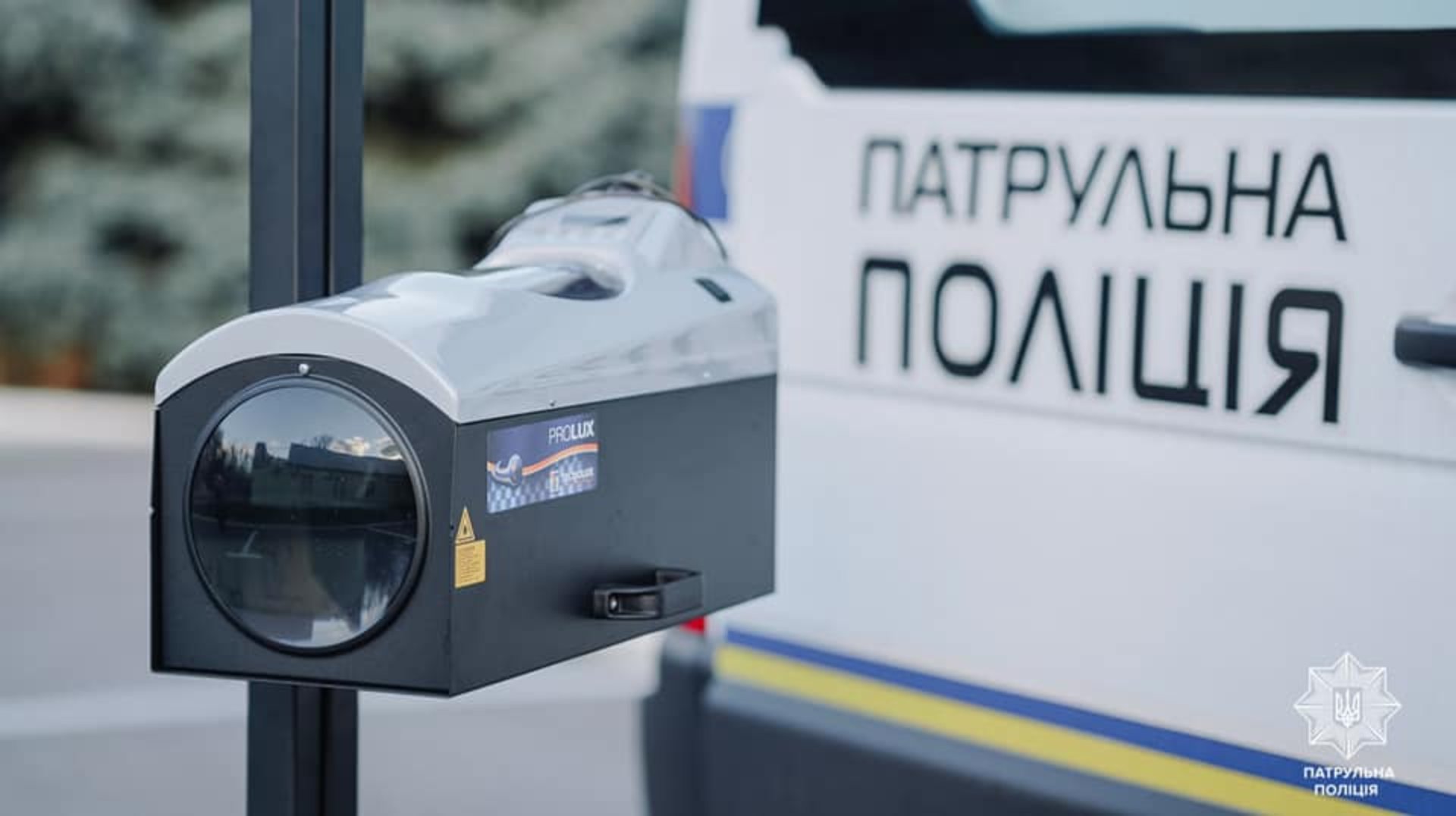 З 12 листопада патрульні використовуватимуть спеціалізовані діагностичні станції