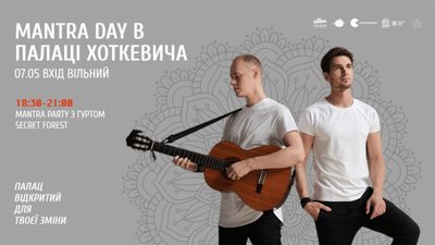 У Палаці Хоткевича відбудеться серія безкоштовних заходів