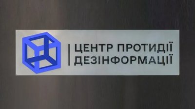 Росія готує провокацію щодо Волинської трагедії