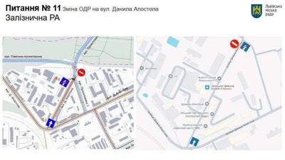 У Львові запроваджують односторонній рух на кількох вулицях