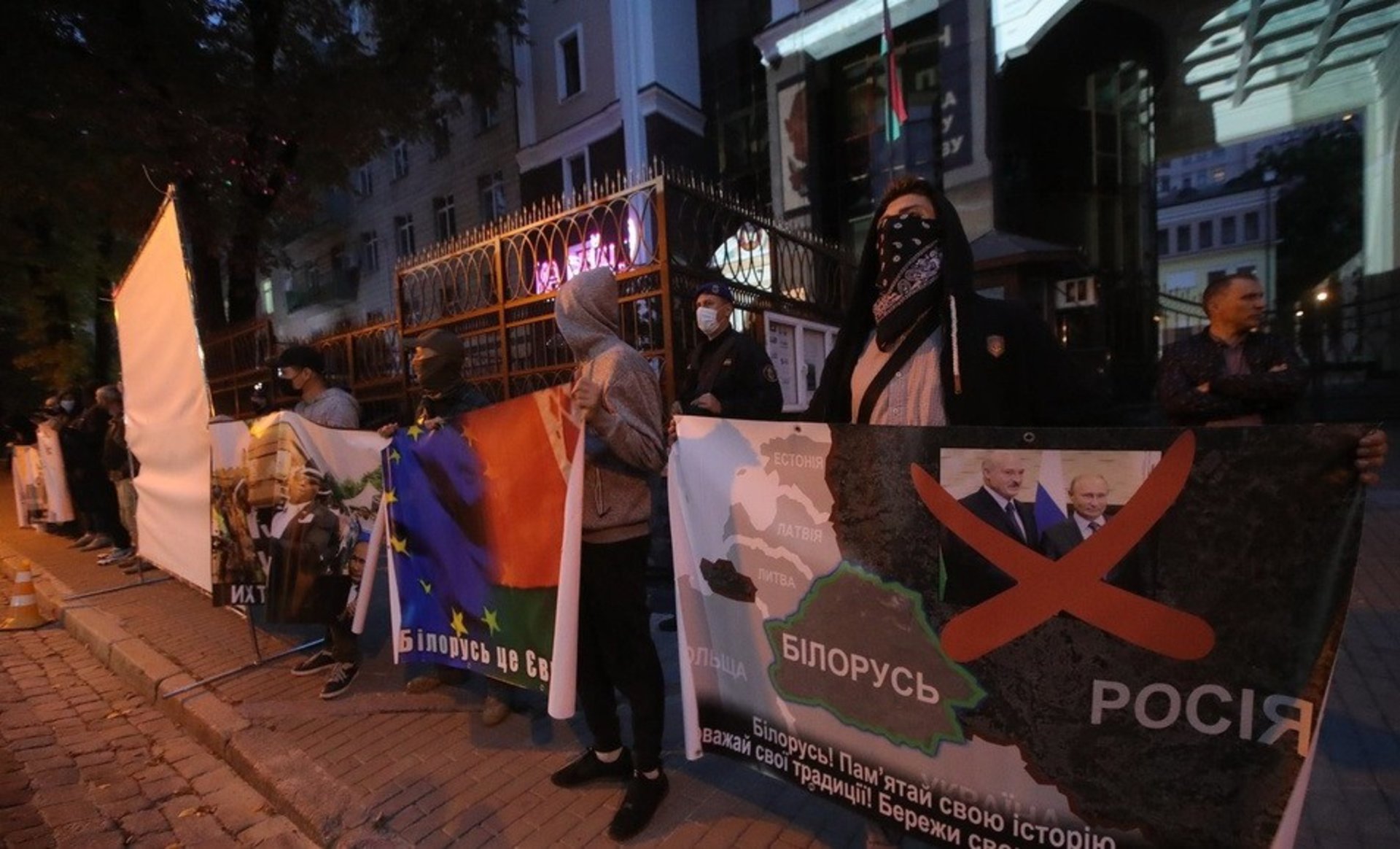 У Києві провели акцію під посольством Білорусі, фото організаторів