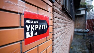 У школах Львівщини незначна кількість укриттів відповідає вимогам