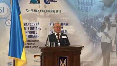 На Львівщині стартував Міжнародний форум з питань технічного врегулювання