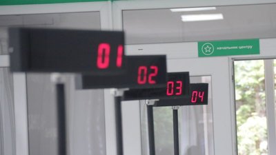 У Львові з 10 лютого відновлює роботу сервісний центр МВС